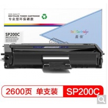 盈佳SP200C硒鼓 适用理光SP200 SP201 SP202SF SP203 SP204 210SU 210SF SP212Nw