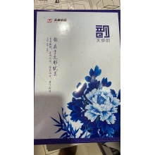 天章(TANGO)天章韵A4打印纸 500张/包 8包/箱