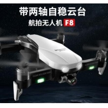F8 无刷GPS折叠无人机