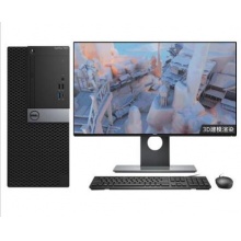 戴尔 OptiPlex 7060MT台式计算机（i5-8500/8G/1T/DVDRW/23.8寸显示器）