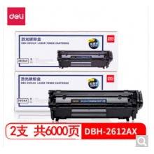得力DBH-2612AX2 12A硒鼓 双支装