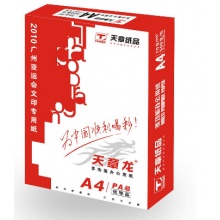 天章 天章龙 A4 70g 复印纸 白（500张/包）