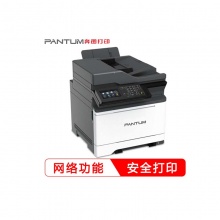 奔图 CM7105DN彩色激光多功能一体机 打印复印扫描传真 自动双面 4.3英寸彩色触摸屏 奔图彩色激光一体机（四合一）CM7105DN