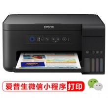 爱普生（EPSON） L4158墨仓式经济款 彩色无线多功能一体机（打印 复印 扫描 wifi）