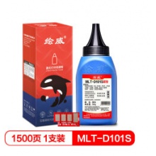 绘威MLT-D101S碳粉墨粉加黑型+芯片