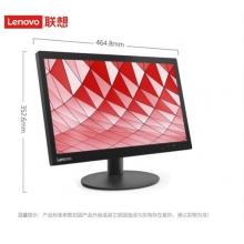 联想（Lenovo）19.5寸液晶显示器