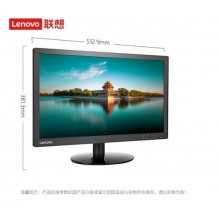 联想（Lenovo）21.5英寸液晶示器