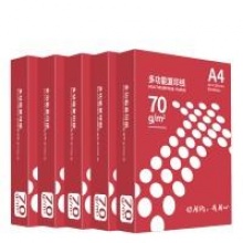 晨光 A4纸复印纸70g 500张/包打印纸5包/箱
