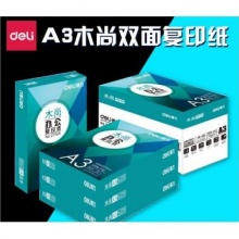 得力木尚A3打印复印纸70g书写双层办公白纸a3木浆纸整箱