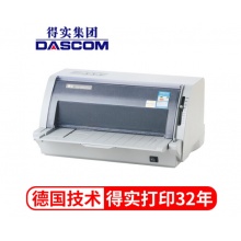 得实（Dascom）DS-650PRO 24针82列平推增值税发票税控快递出库单高速连打针式打印机
