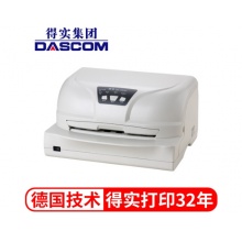 得实（Dascom） DS-7830 针式打印机