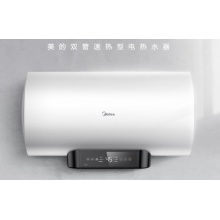 美的（Midea）60升电热水器 2100W变频速热遥控预约一级节能 加长防电墙健康抑菌F6021-GCS(HEY)