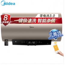 美的（Midea）60升电热水器涡旋速热极速洗智能杀菌 云管家智能省电 手机APP智控F6030-JG7(HEY)