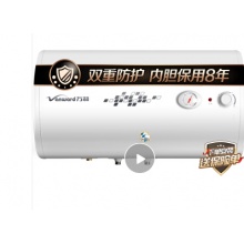 万和（Vanward）40升双防电盾 双重防护 温显型电热水器E40-T4-22