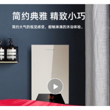 神田 (SETEN)即热式电热水器 壁挂式超薄家用 速热智能恒温快热式热水器 安全省电洗澡淋浴器A6 升级款拉丝金(包安装) 8KW（需4平方毫米铜芯专线）