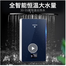 格林姆斯（GLEMOS）电热水器速热式小型家用即热式热水器电淋浴洗澡双胆速热 GWL-ZS9-55B蓝色（16L-5.5KW）