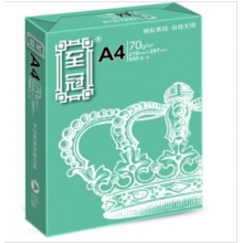 至冠A4 70g复印纸 包/500张