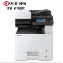 京瓷（KYOCERA） M4125cidn 激光打印机 白色