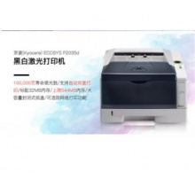 京瓷（KYOCERA） P2035d 黑色激光打印机