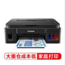 佳能G3800 喷墨打印机