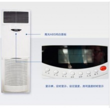 科龙 KUR-125LW/SEQ-N3 立柜式空调 5匹 定频 冷暖空调 白色