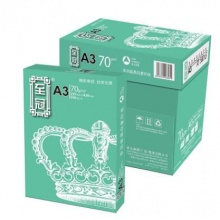 至冠 A3 70g 复印纸 500张/包 5包/箱 297mm*420mm（计价单位：箱）
