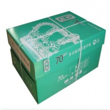 至冠 A4打印纸复印纸 70g 8包装