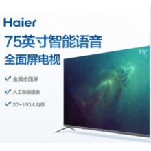 海尔75c51pro 75寸平板电视