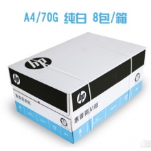惠普（hp）复印纸 8包/箱 70g A4