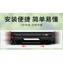W1110A硒鼓（适用机型：hp 108a/w 136a/w/nw 138p/pn/pnw 打印机）
