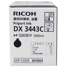 理光DX3443C油墨 适用理光DX3443C、DD3344C