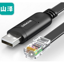 山泽UR02 USB转RJ45 Console控制线 1.8米