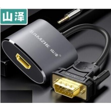 山泽VGA转HDMI线ZHX-06