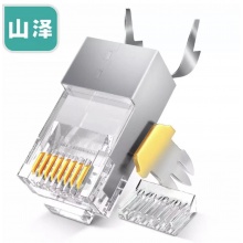 山泽七类万兆水晶头WL-50（50个/盒）