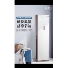 美的72柜机KFR-72LW/BP2DN8Y-PA401