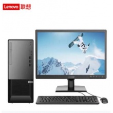 联想扬天T4900ks I5-10400F/8G/128GSSD+1TB HDD/2G/21.5