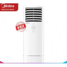 美的（Midea）新能效KFR-51LW/BDN8Y-DA400(3)A 2匹 智能变频空调柜机