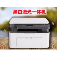 黑白激光打印机