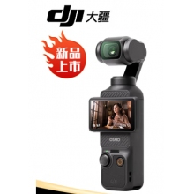 大疆运动相机